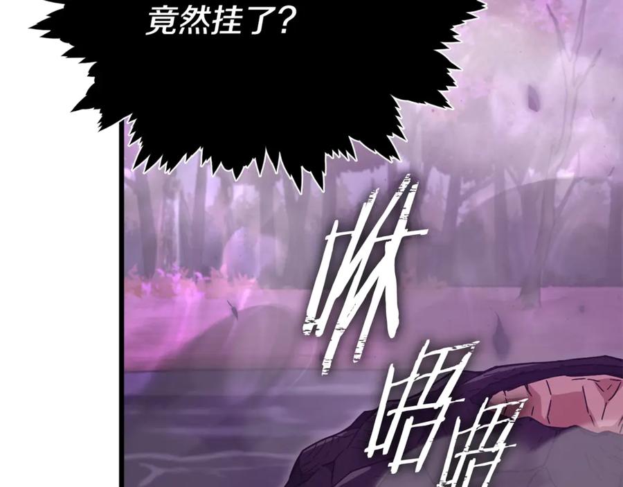 我爸太强了！ - 第185话 感觉良好 - 第14张图