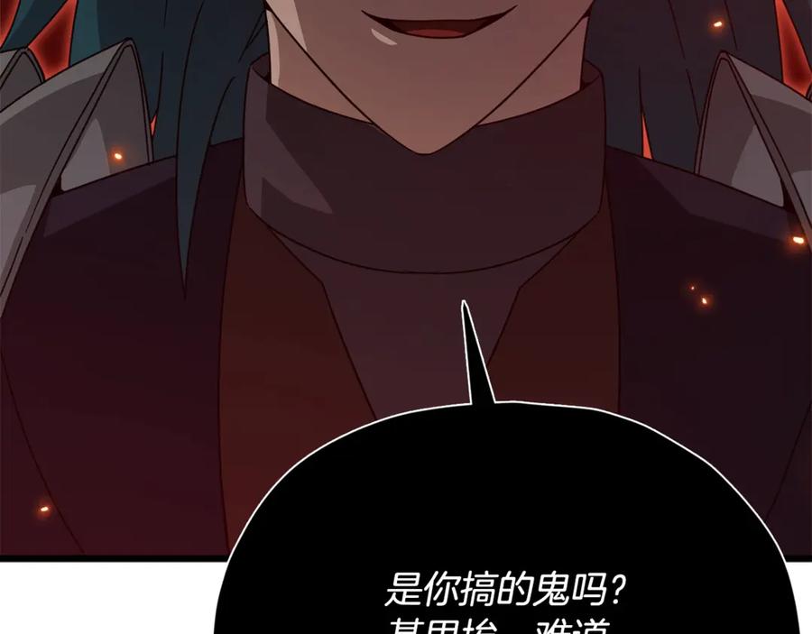 我爸太强了！ - 第185话 感觉良好 - 第18张图