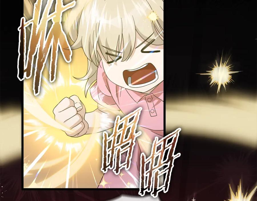 我爸太强了！ - 第185话 感觉良好 - 第43张图