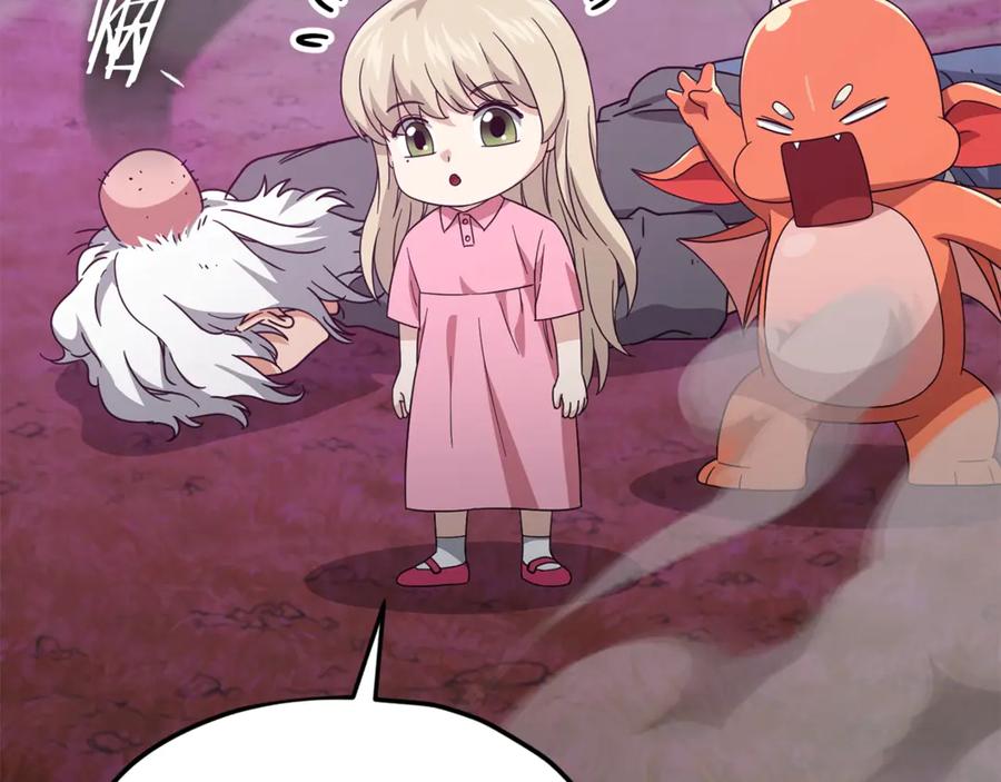 我爸太强了！ - 第185话 感觉良好 - 第63张图