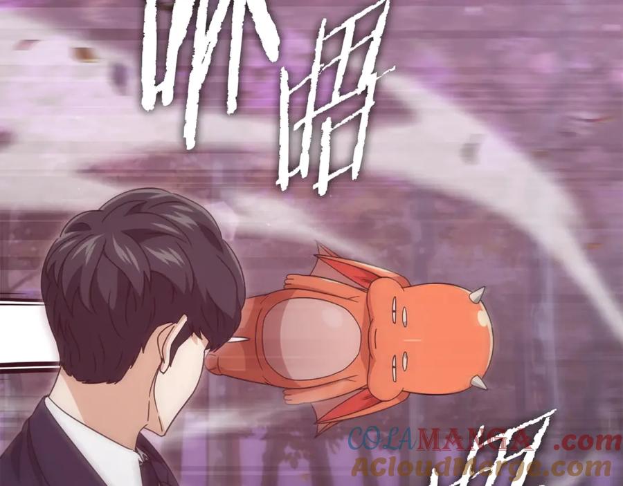 我爸太强了！ - 第185话 感觉良好 - 第81张图