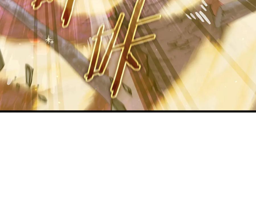 我爸太强了！ - 第185话 感觉良好 - 第50张图