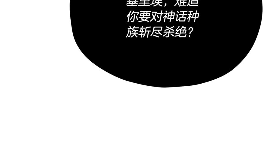 我爸太强了！ - 第185话 感觉良好 - 第19张图