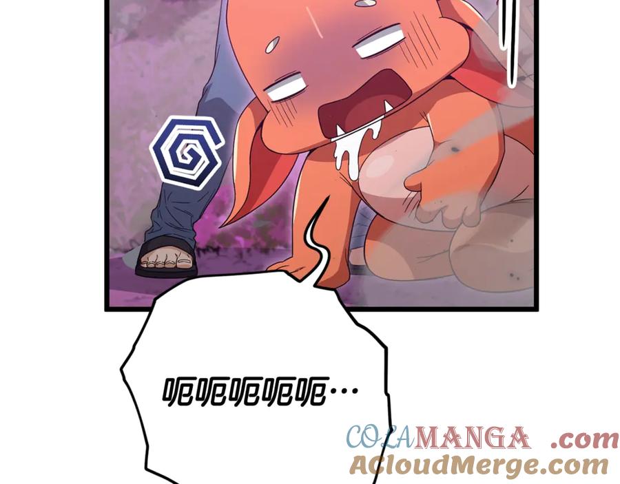 我爸太强了！ - 第185话 感觉良好 - 第53张图