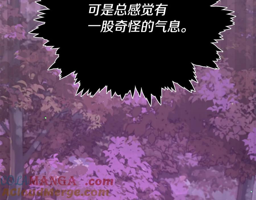 我爸太强了！ - 第185话 感觉良好 - 第9张图