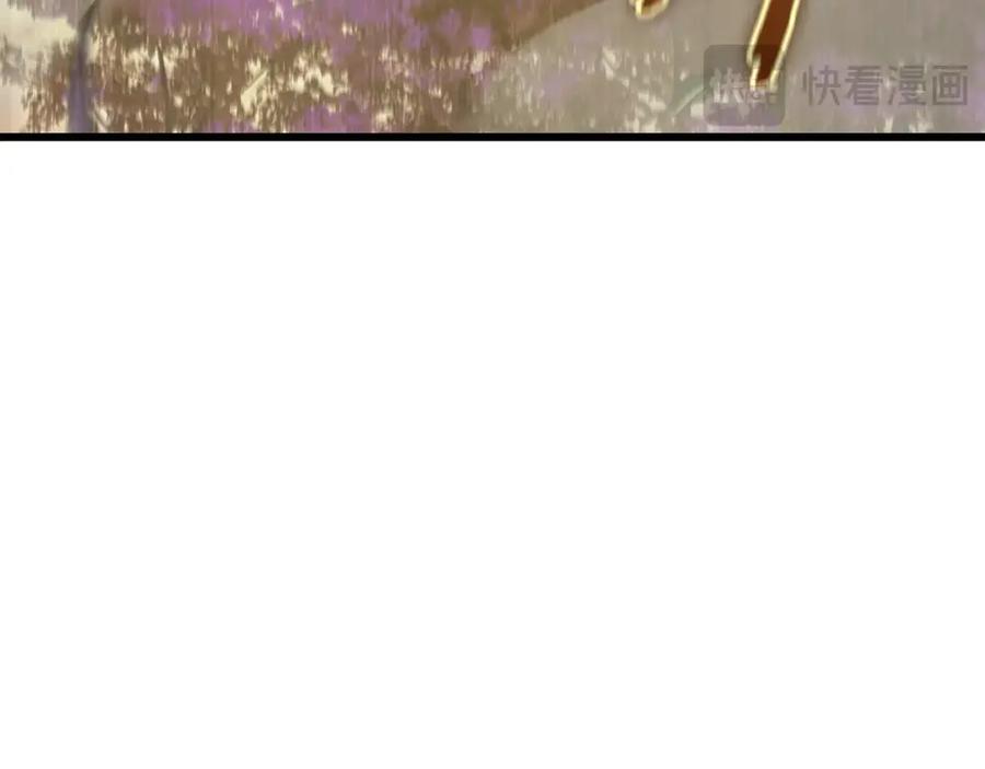 我爸太强了！ - 第185话 感觉良好 - 第75张图