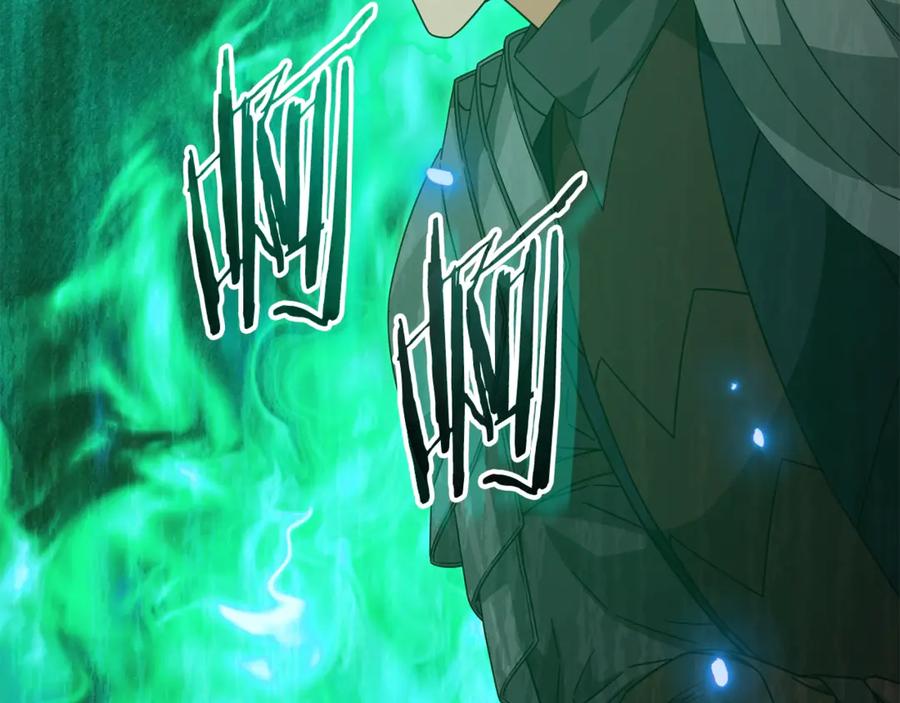 我爸太强了！ - 第185话 感觉良好 - 第22张图