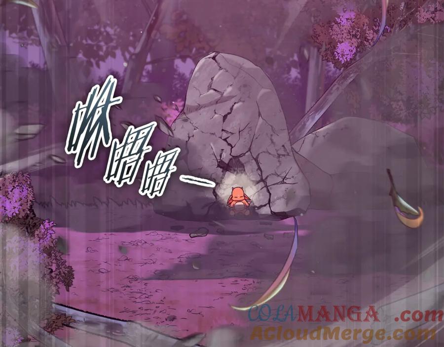 我爸太强了！ - 第185话 感觉良好 - 第89张图