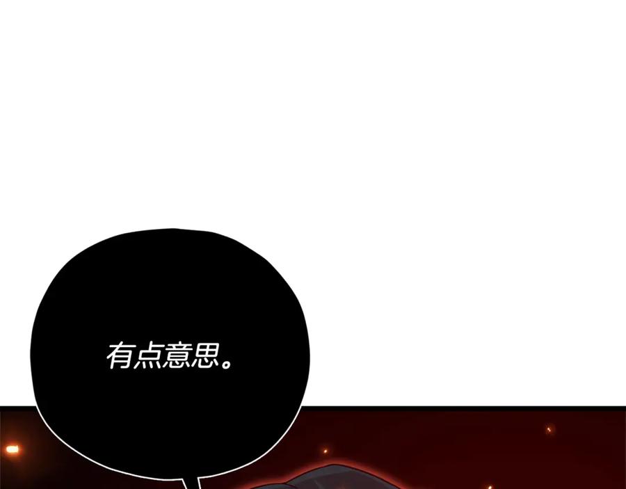 我爸太强了！ - 第185话 感觉良好 - 第16张图