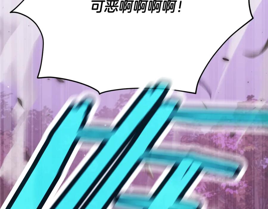 我爸太强了！ - 第185话 感觉良好 - 第87张图