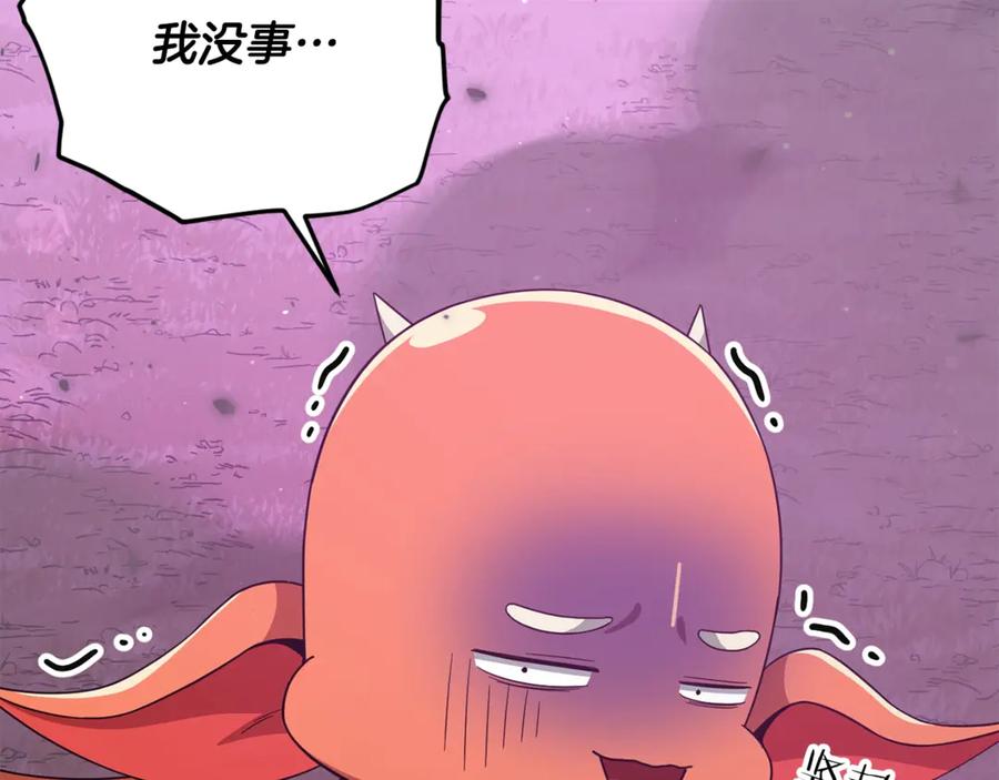 我爸太强了！ - 第185话 感觉良好 - 第55张图