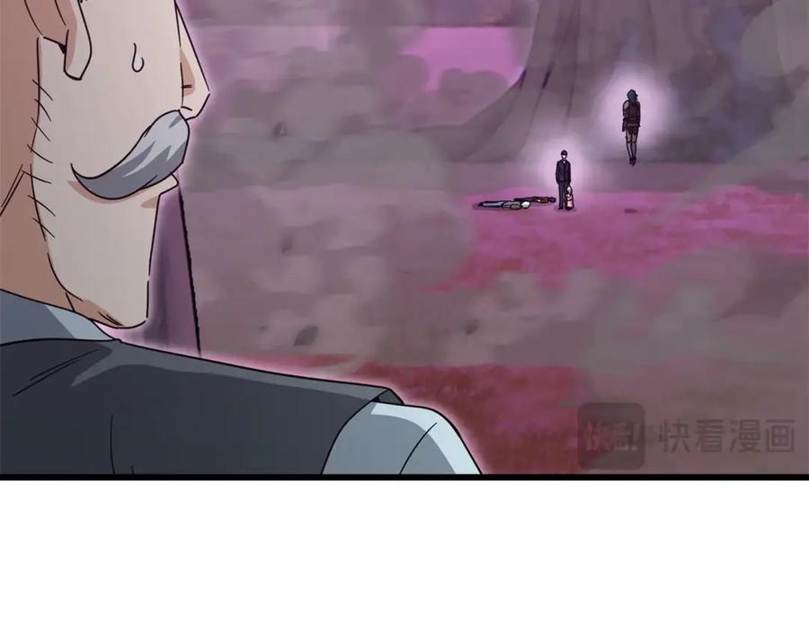 我爸太强了！ - 第185话 感觉良好 - 第119张图