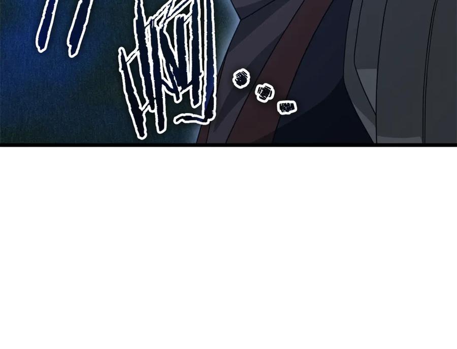 我爸太强了！ - 第185话 感觉良好 - 第116张图