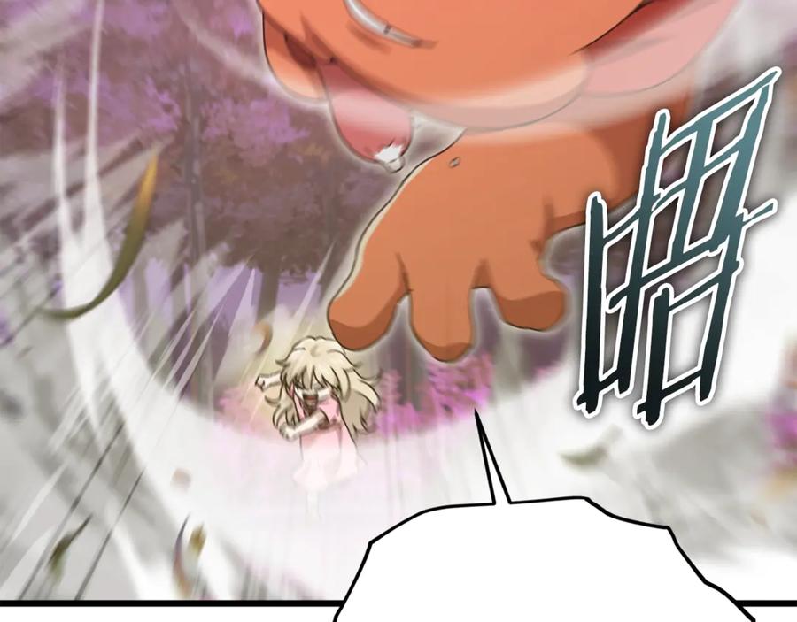 我爸太强了！ - 第185话 感觉良好 - 第78张图