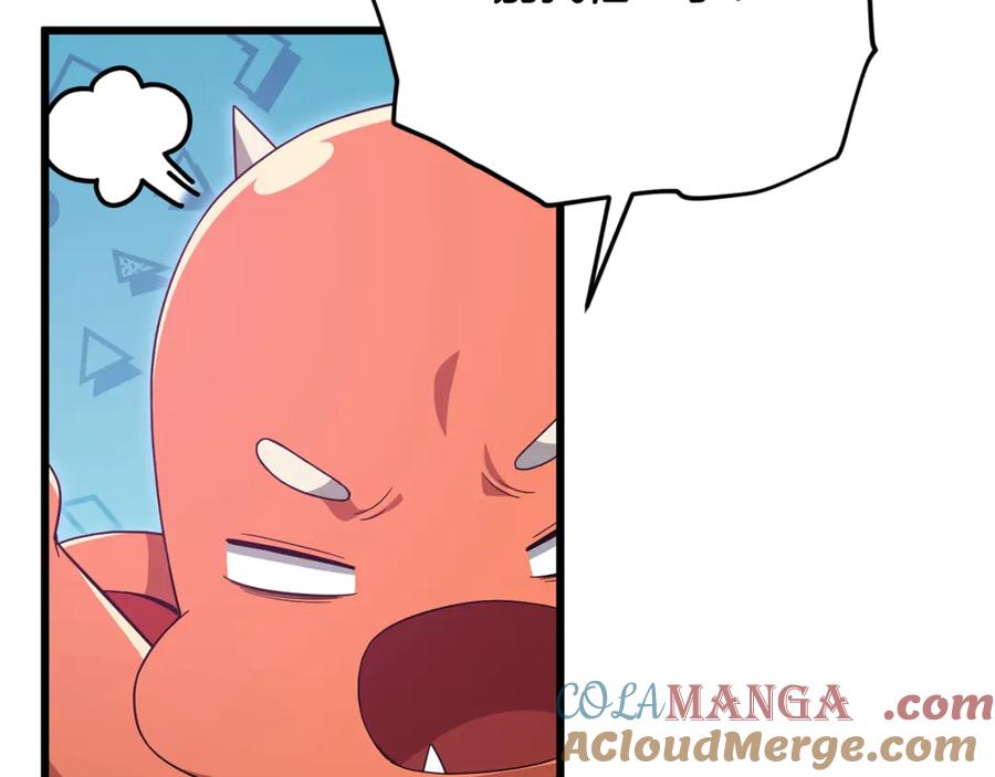 我爸太强了！ - 第185话 感觉良好 - 第65张图