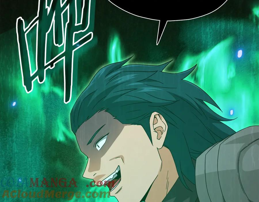 我爸太强了！ - 第185话 感觉良好 - 第21张图