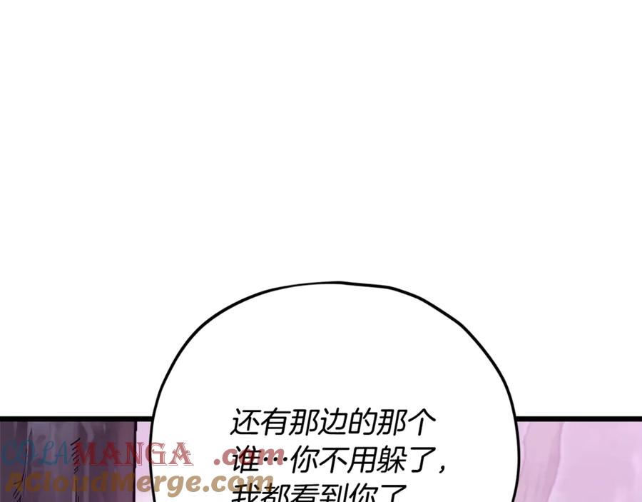 我爸太强了！ - 第185话 感觉良好 - 第117张图