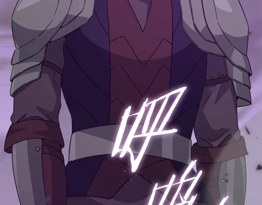 我爸太强了！ - 第185话 感觉良好 - 第3张图