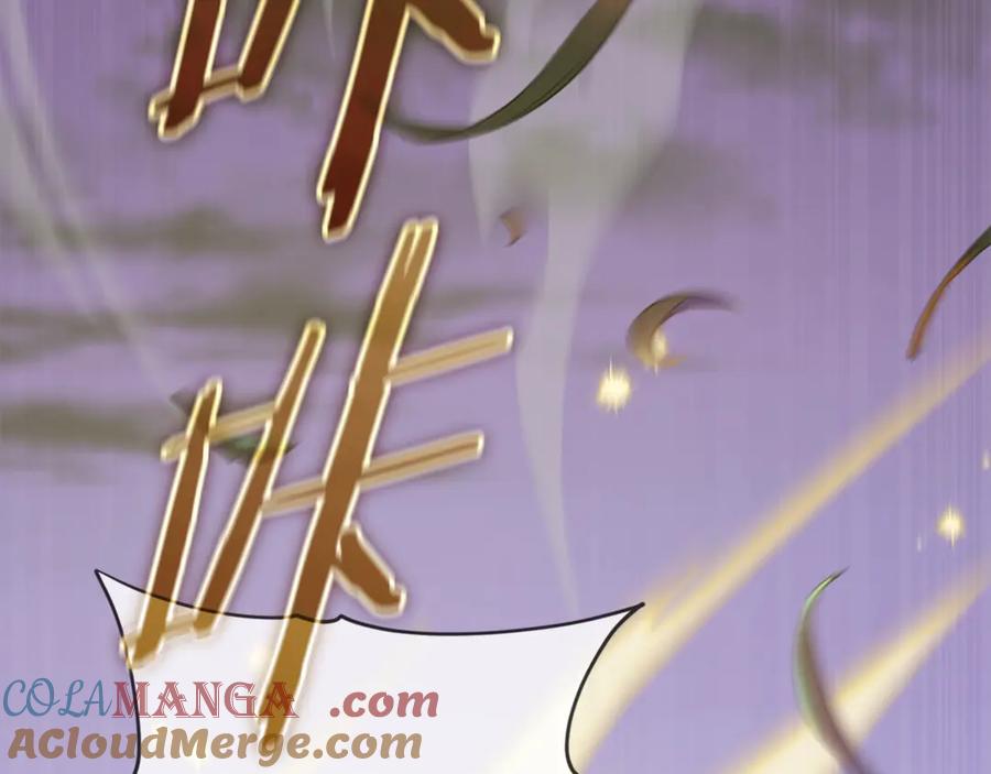 我爸太强了！ - 第185话 感觉良好 - 第73张图