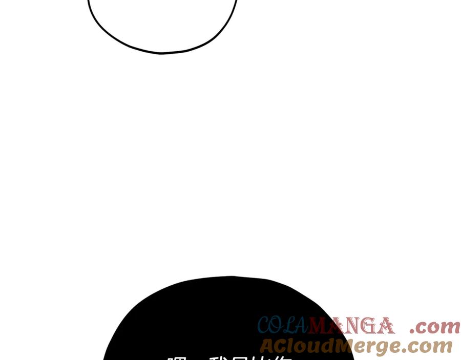 我爸太强了！ - 第185话 感觉良好 - 第113张图