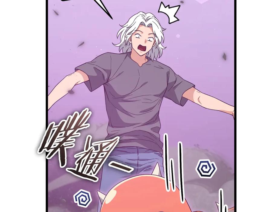 我爸太强了！ - 第185话 感觉良好 - 第52张图