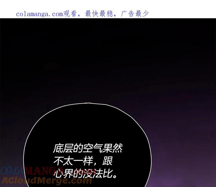 我爸太强了！ - 第185话 感觉良好 - 第1张图