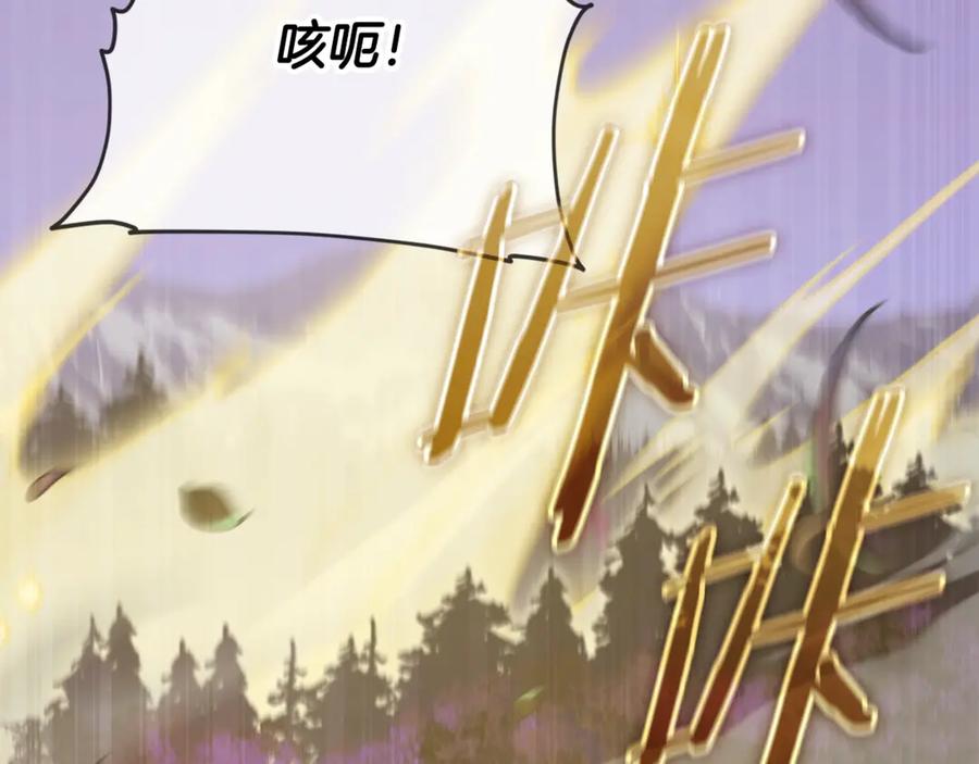 我爸太强了！ - 第185话 感觉良好 - 第74张图