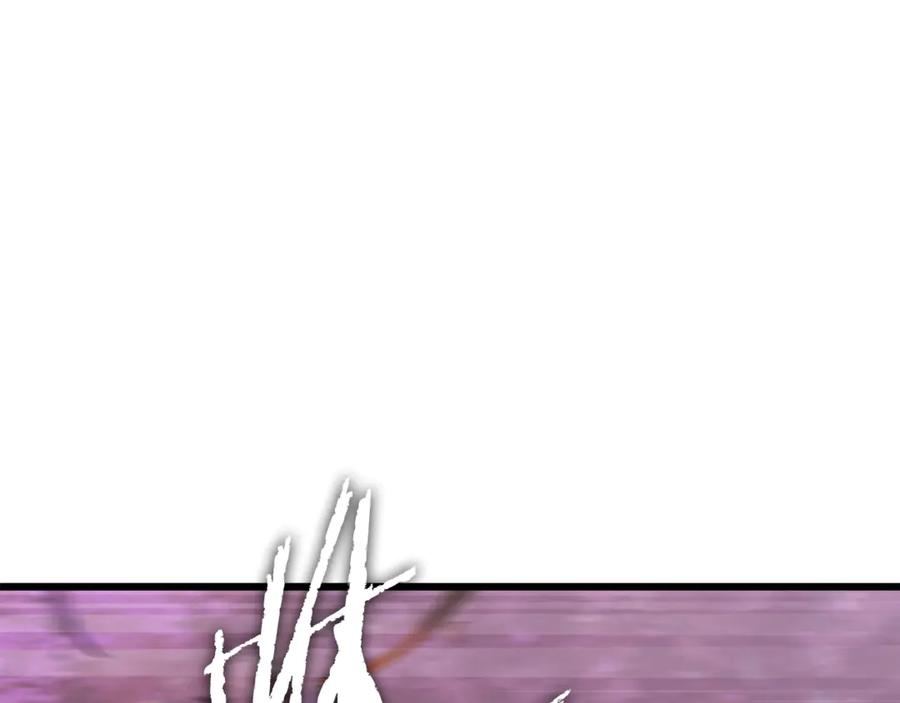 我爸太强了！ - 第185话 感觉良好 - 第80张图