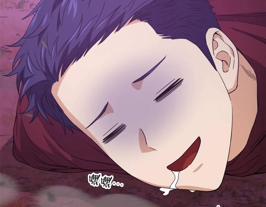 我爸太强了！ - 第185话 感觉良好 - 第104张图