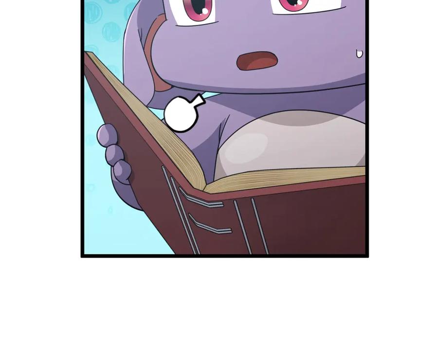 我爸太强了！ - 第193话 牛奶大作战 - 第127张图