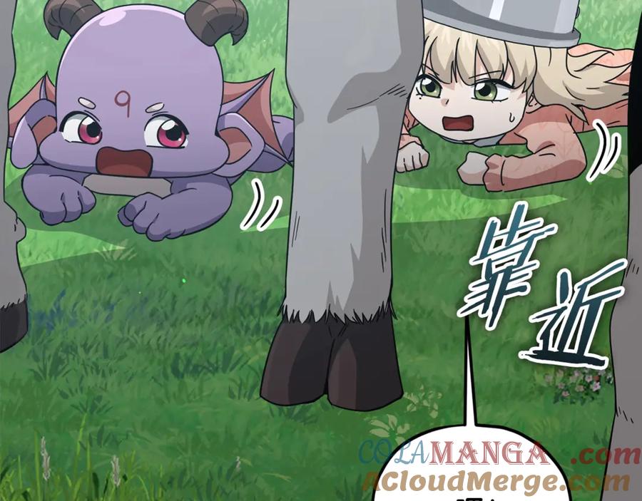 我爸太强了！ - 第193话 牛奶大作战 - 第137张图