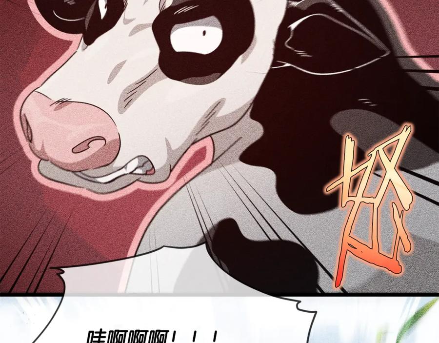 我爸太强了！ - 第193话 牛奶大作战 - 第118张图