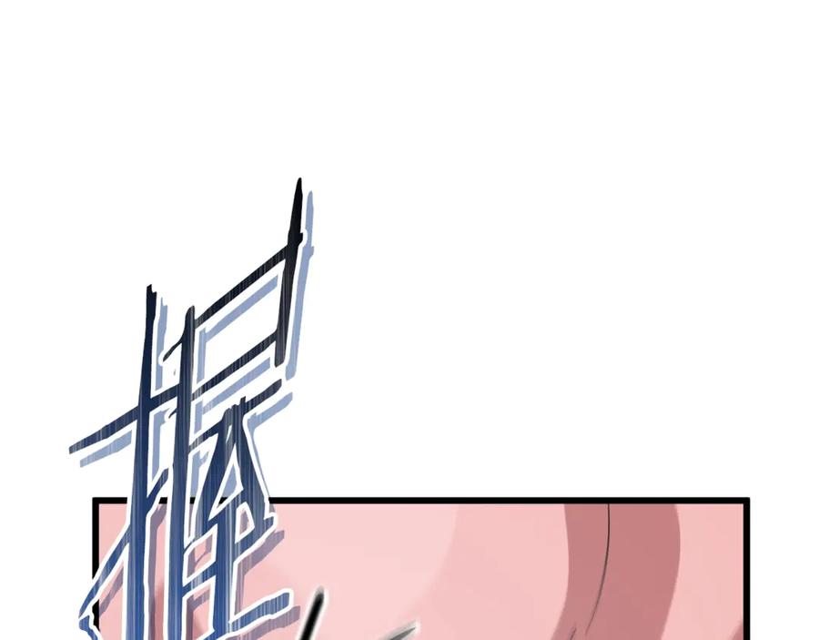 我爸太强了！ - 第193话 牛奶大作战 - 第142张图