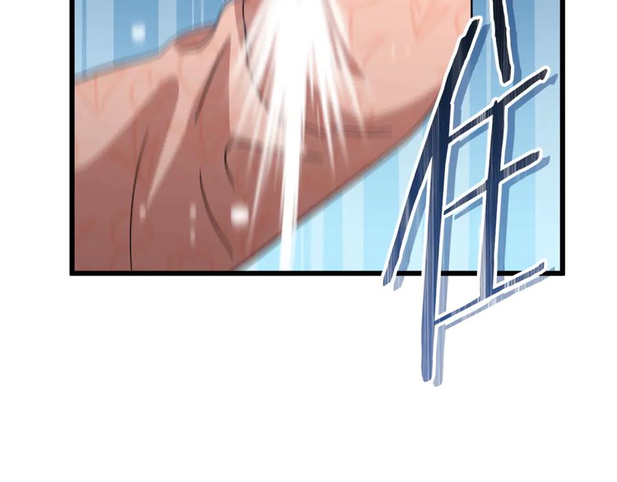 我爸太强了！ - 第193话 牛奶大作战 - 第144张图