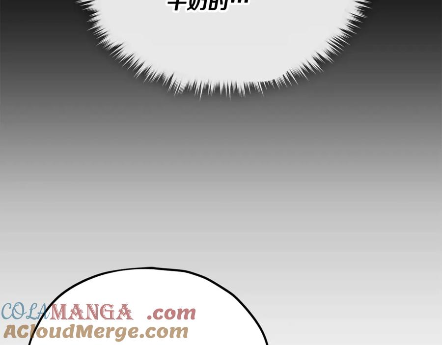 我爸太强了！ - 第193话 牛奶大作战 - 第125张图