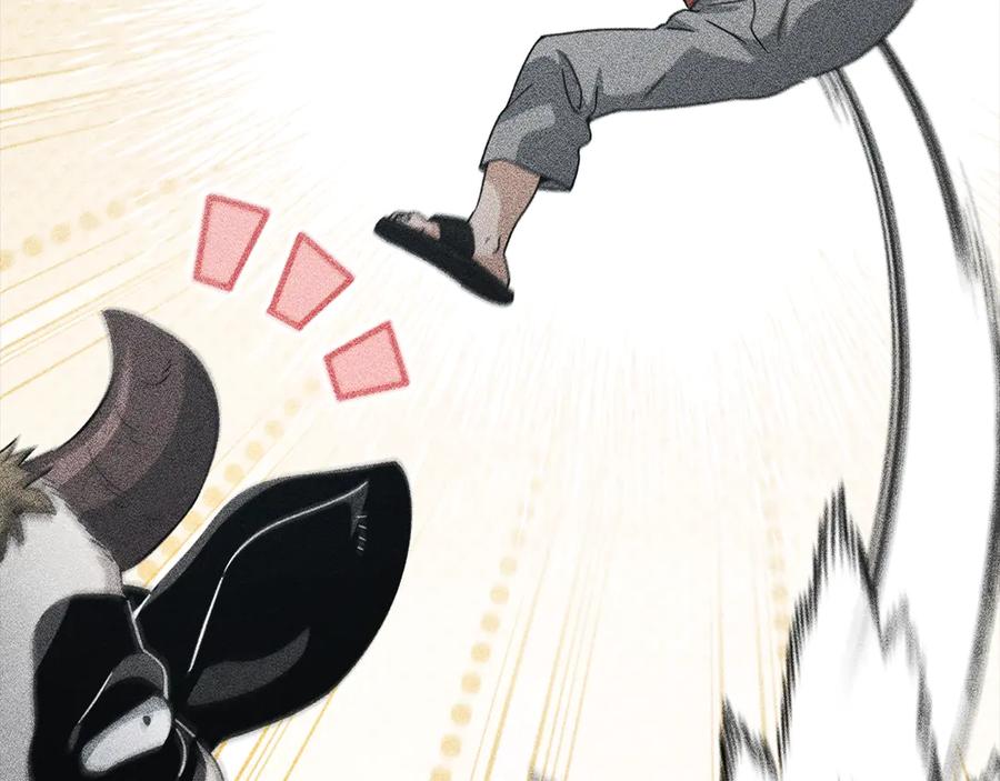 我爸太强了！ - 第193话 牛奶大作战 - 第115张图