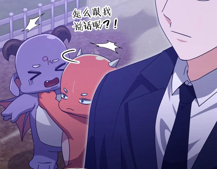 我爸太强了！ - 第198话 所罗门的祭坛 - 第52张图