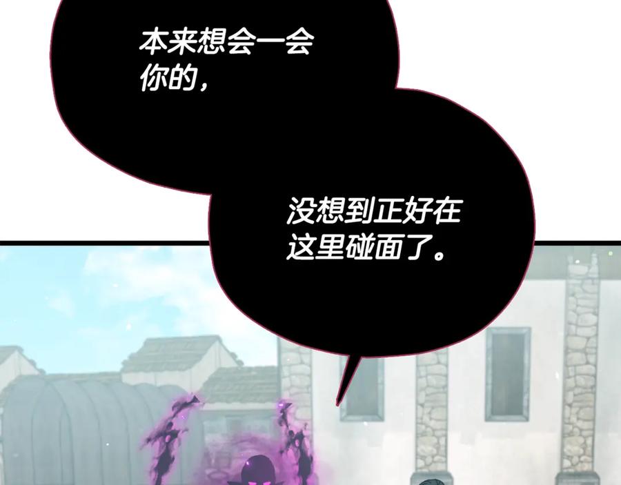 我爸太强了！ - 第199话 恶魔的反抗 - 第66张图