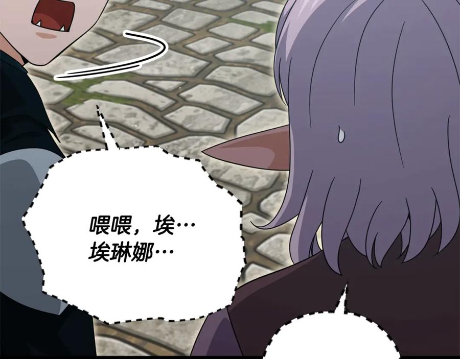 我爸太强了！ - 第199话 恶魔的反抗 - 第68张图