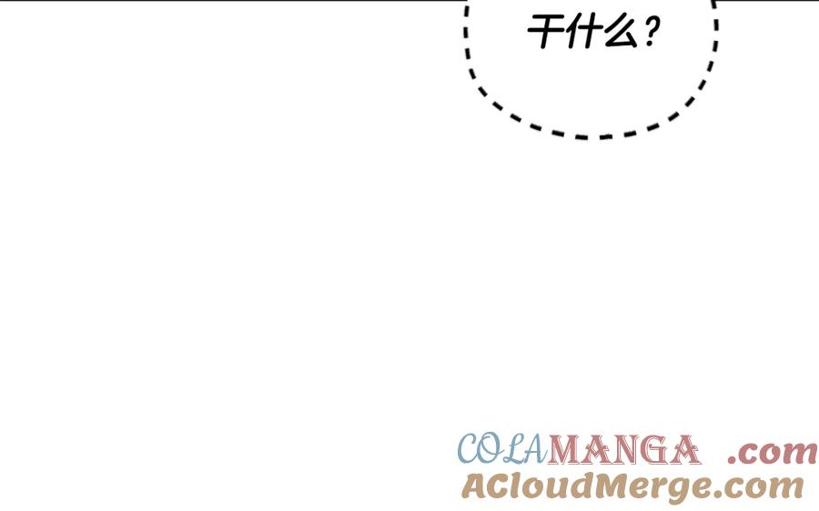 我爸太强了！ - 第199话 恶魔的反抗 - 第69张图