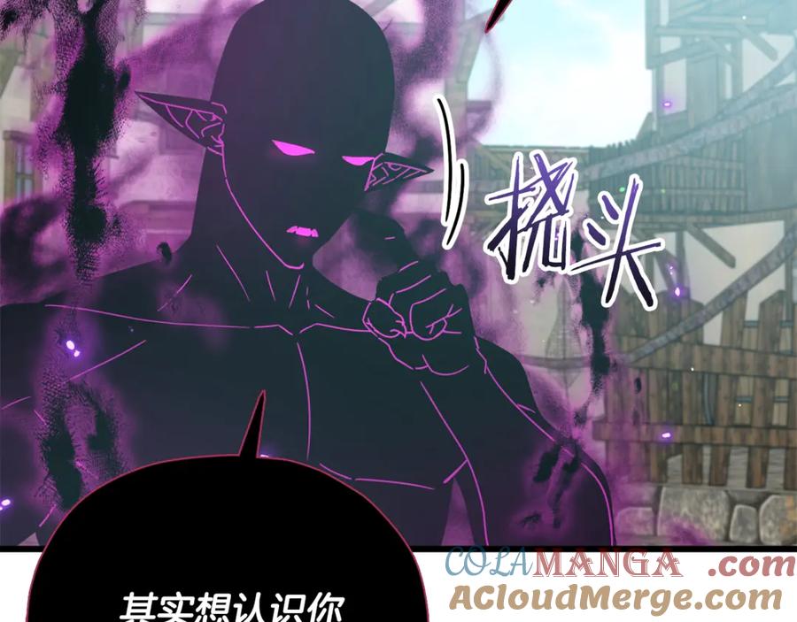 我爸太强了！ - 第199话 恶魔的反抗 - 第61张图