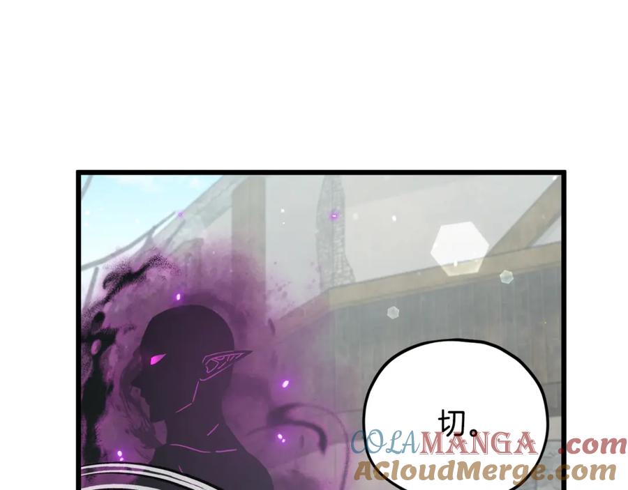 我爸太强了！ - 第199话 恶魔的反抗 - 第129张图