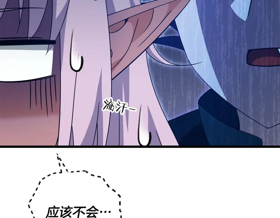 我爸太强了！ - 第199话 恶魔的反抗 - 第82张图