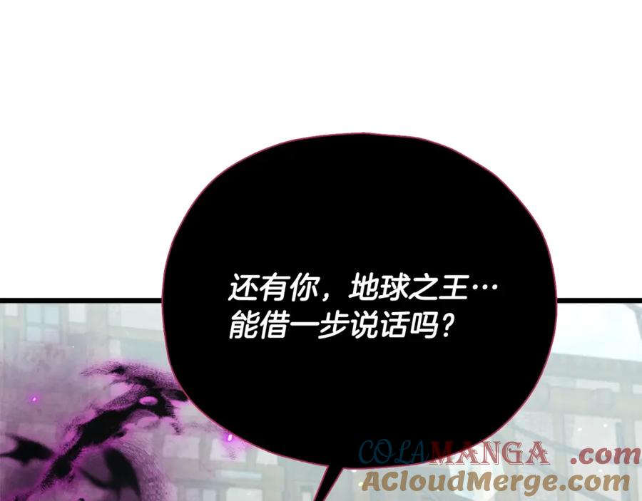 我爸太强了！ - 第199话 恶魔的反抗 - 第121张图