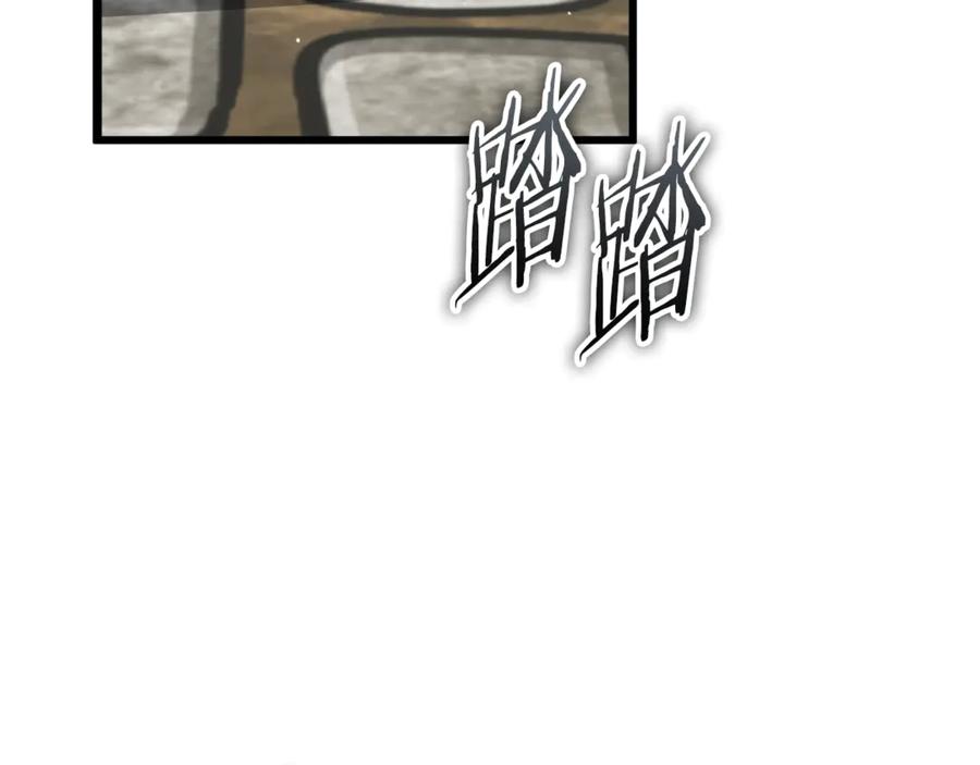 我爸太强了！ - 第199话 恶魔的反抗 - 第106张图