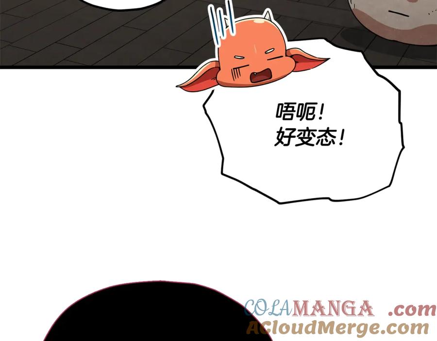 我爸太强了！ - 第199话 恶魔的反抗 - 第65张图