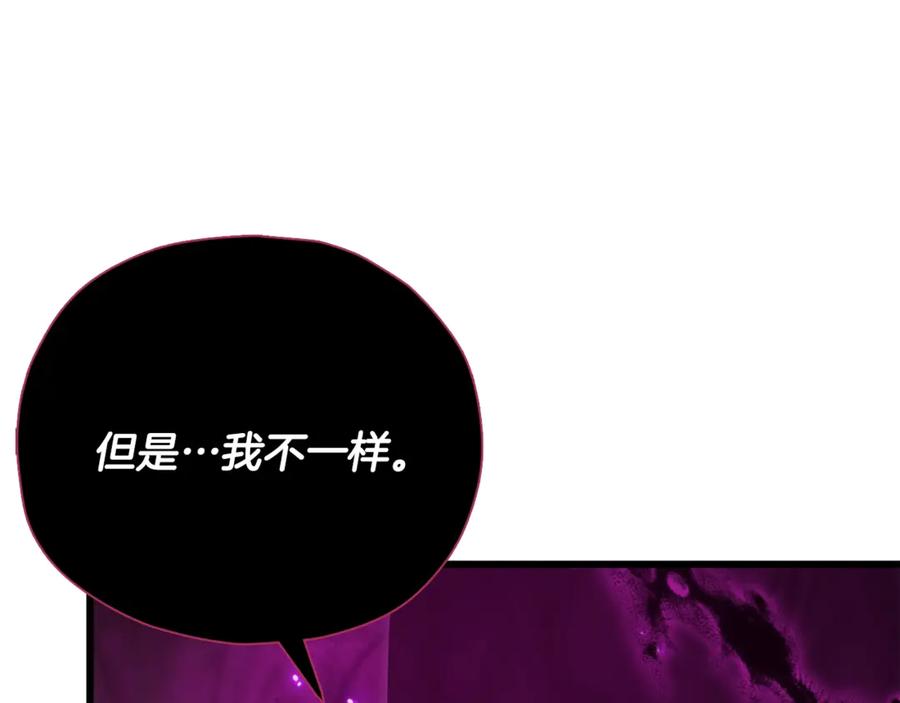 我爸太强了！ - 第199话 恶魔的反抗 - 第167张图