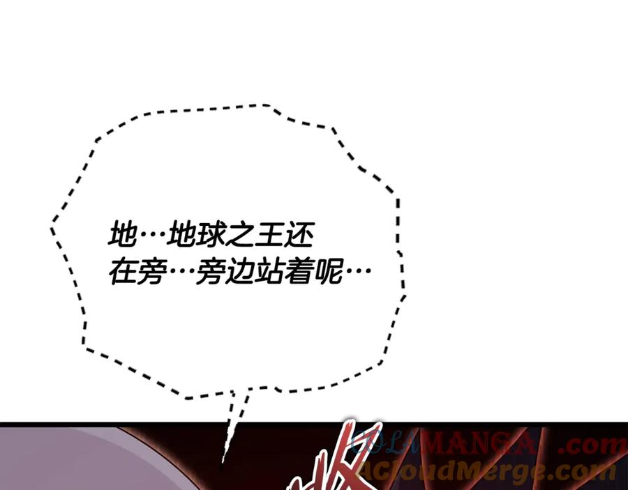 我爸太强了！ - 第199话 恶魔的反抗 - 第77张图