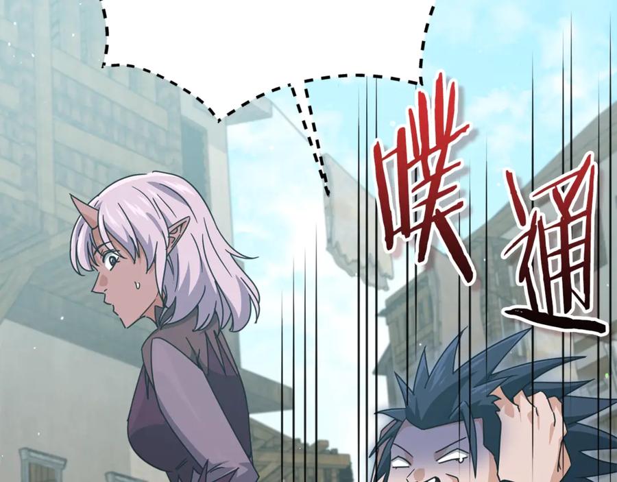 我爸太强了！ - 第199话 恶魔的反抗 - 第74张图