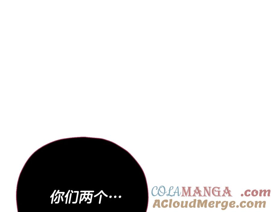 我爸太强了！ - 第199话 恶魔的反抗 - 第109张图